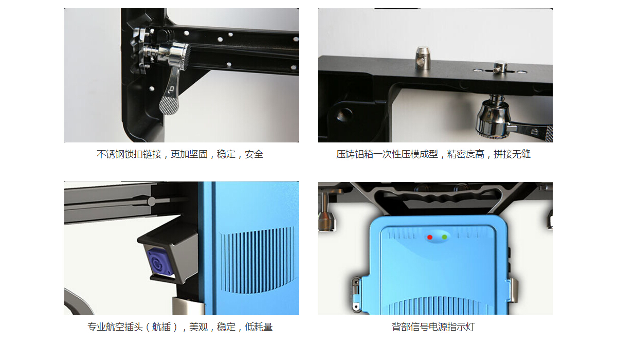 租賃LED顯示屏多功能連接件，集連接以及縫隙微調(diào)多功能于一體